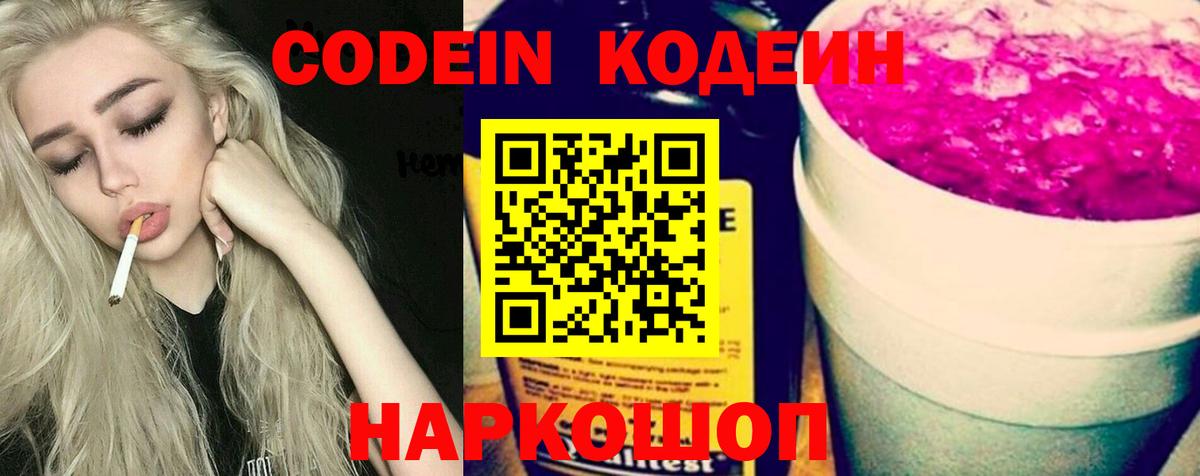 Меф кристаллы  ГАШИШ  Каннабис  Меф  NBOMe  Черногорск  Cocaine  Вход с VPN 
