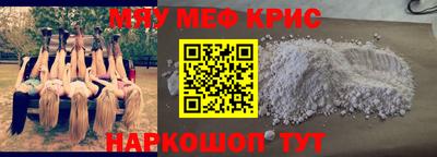 метадон Можайск