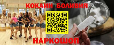 первитин Мариинск
