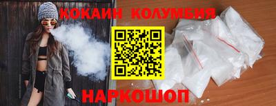 соль курить ск Малгобек