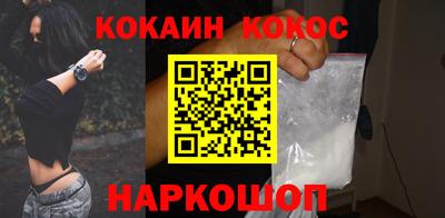 соль курить ск Малгобек