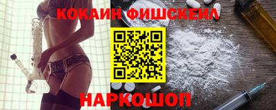 соль курить ск Малгобек