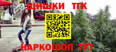 соль курить ск Малгобек