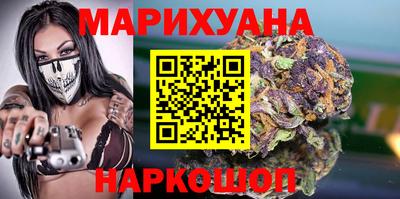 соль курить ск Малгобек