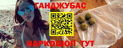 соль курить ск Малгобек
