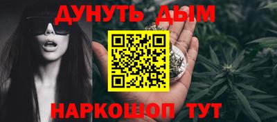 соль курить ск Малгобек