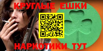 первитин Мариинск
