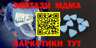 ECSTASY Малоярославец