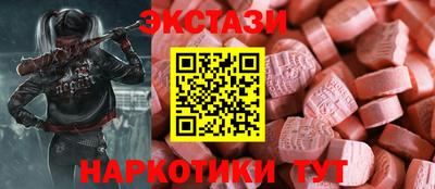 ECSTASY Малоярославец