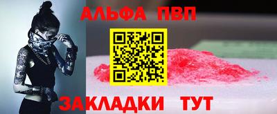 соль курить ск Малгобек