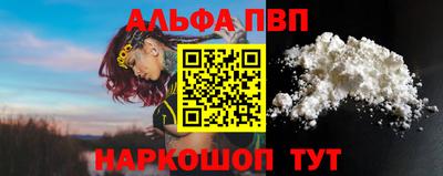 первитин Мариинск