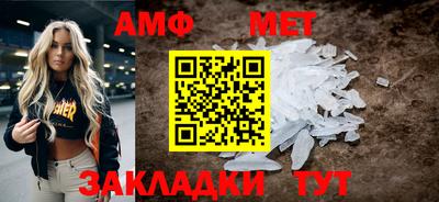соль курить ск Малгобек