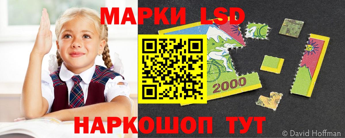Лсд 25 экстази кислота  Лсд 25 экстази ecstasy  Вход с VPN  Черногорск 